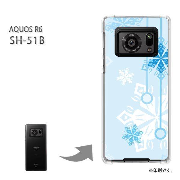 ���� SH-51B AQUOS R6 �J�o�[ �n�[�h�P�[�X �f�U�C�� �~�E�V���v���E��E����(�u���[)/sh51b-pc-new0801