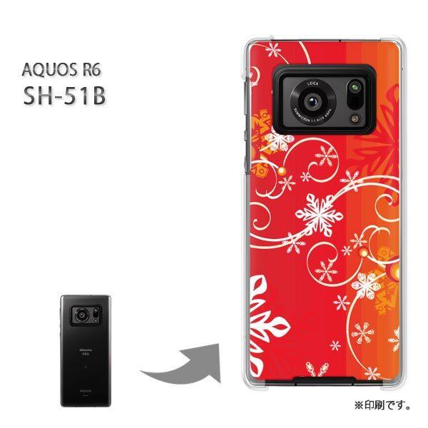 SH-51B AQUOS R6 �J�o�[ �n�[�h�P�[�X �f�U�C�� �~�E�V���v���E��E����(��)/sh51b-pc-new0840