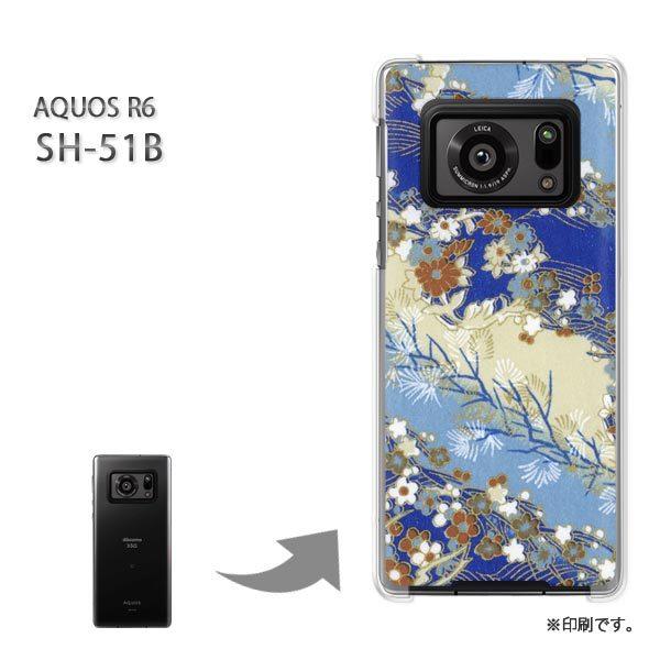  SH-51B AQUOS R6 Jo[ n[hP[X fUC a(u[)/sh51b-pc-new1862