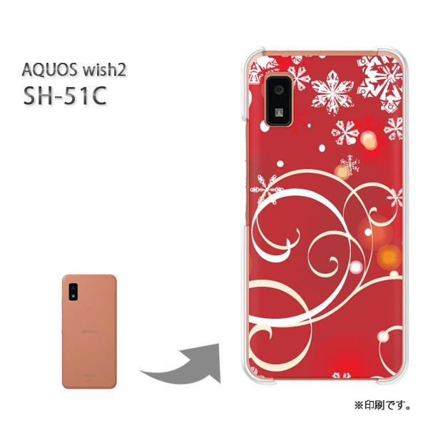 AQUOS wish 爆買 SH-51C wish2 カバー ハードケース デザイン 冬