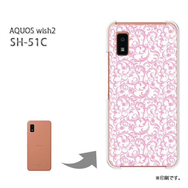 AQUOS wish SH-51C wish2 カバー ハードケース デザイン レトロ008