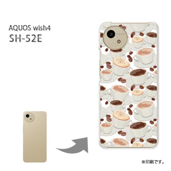 AQUOS SH-52E wish4 カバー ハードケース デザイン スイーツ・コーヒー 