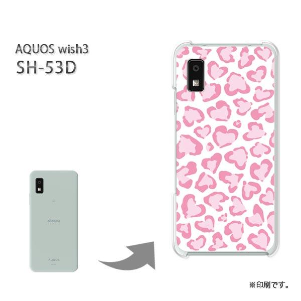 AQUOS wish 爆買 SH-53D wish3 カバー ハードケース デザイン 動物
