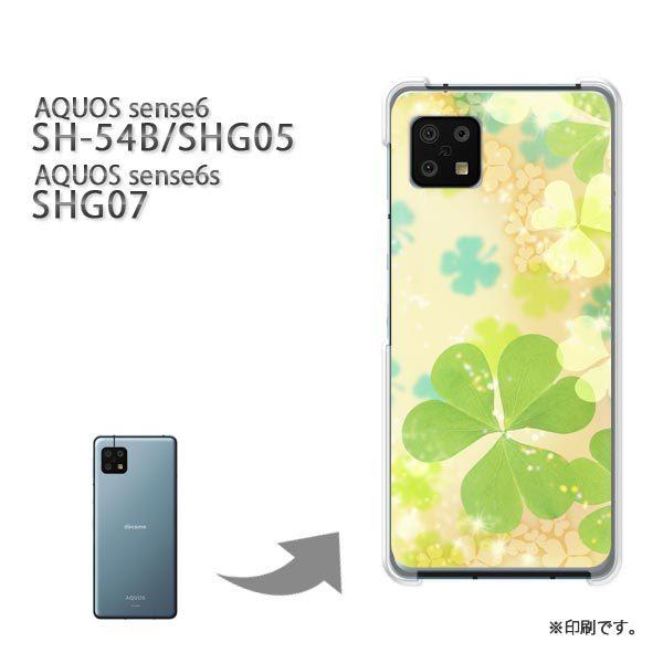  SH-54B SHG05 SHG07 AQUOS sense6 Jo[ n[hP[X fUC  ԁEN[o[(O[)/sh54b-pc-ne052