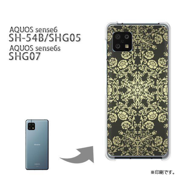  SH-54B SHG05 SHG07 AQUOS sense6 Jo[ n[hP[X fUC  VvE_}XNij/sh54b-pc-ne174