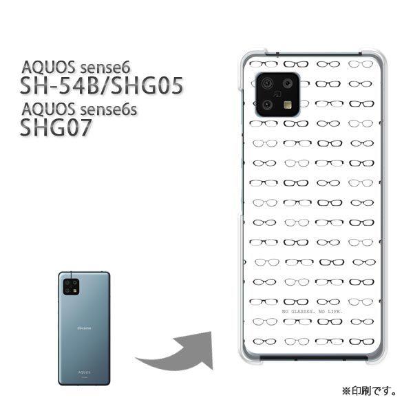  SH-54B SHG05 SHG07 AQUOS sense6 Jo[ n[hP[X fUC  KlEVvEhbgij/sh54b-pc-ne262