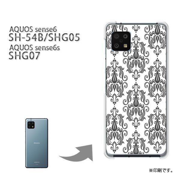  SH-54B SHG05 SHG07 AQUOS sense6 Jo[ n[hP[X fUC Vv()/sh54b-pc-new0096