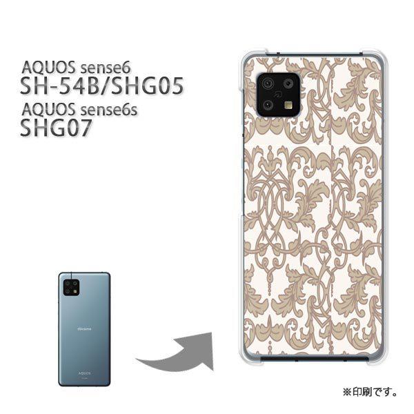  SH-54B SHG05 SHG07 AQUOS sense6 Jo[ n[hP[X fUC Vv(x[W)/sh54b-pc-new0097