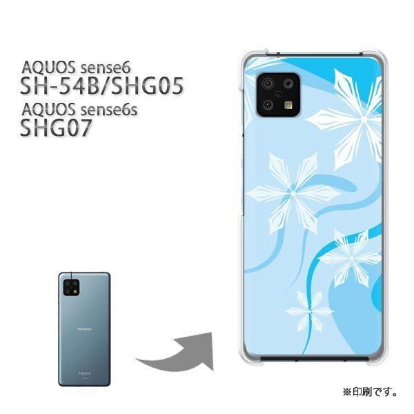 ���� SH-54B SHG05 SHG07 AQUOS sense6 �J�o�[ �n�[�h�P�[�X �f�U�C�� �~�E�V���v���E��E����(�u���[)/sh54b-pc-new0800