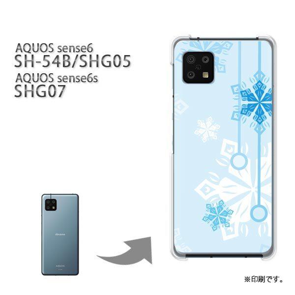 ���� SH-54B SHG05 SHG07 AQUOS sense6 �J�o�[ �n�[�h�P�[�X �f�U�C�� �~�E�V���v���E��E����(�u���[)/sh54b-pc-new0801