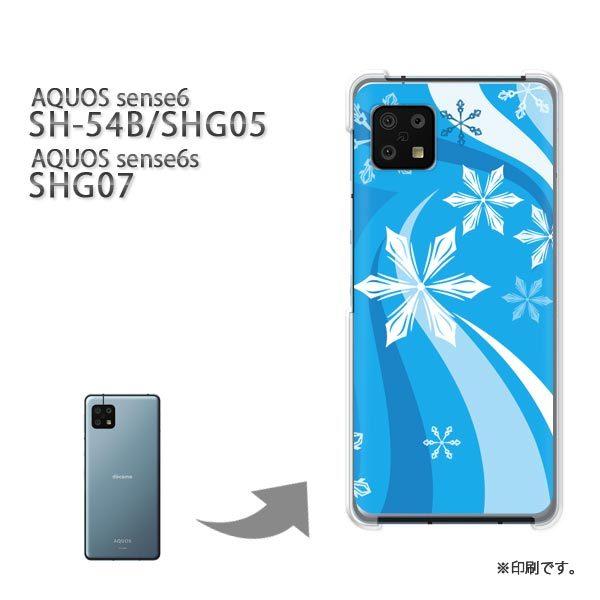 ���� SH-54B SHG05 SHG07 AQUOS sense6 �J�o�[ �n�[�h�P�[�X �f�U�C�� �~�E�V���v���E��E����(�u���[)/sh54b-pc-new0820