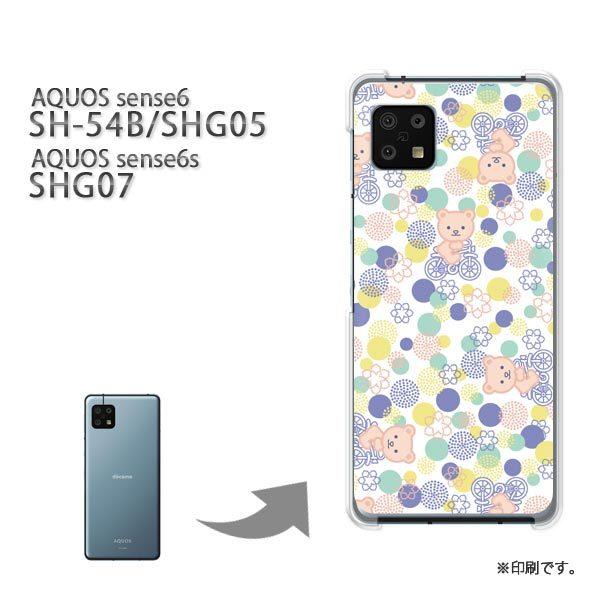  SH-54B SHG05 SHG07 AQUOS sense6 Jo[ n[hP[X fUC EN}()/sh54b-pc-new0956