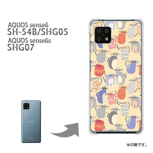  SH-54B SHG05 SHG07 AQUOS sense6 Jo[ n[hP[X fUC EL(x[W)/sh54b-pc-new0973
