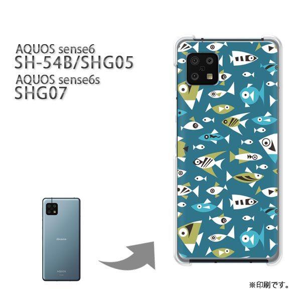 ���� SH-54B SHG05 SHG07 AQUOS sense6 �J�o�[ �n�[�h�P�[�X �f�U�C�� ���E����(�u���[)/sh54b-pc-new0986