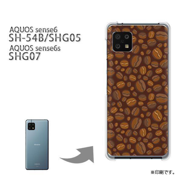  SH-54B SHG05 SHG07 AQUOS sense6 Jo[ n[hP[X fUC XC[cER[q[(uE)/sh54b-pc-new1076