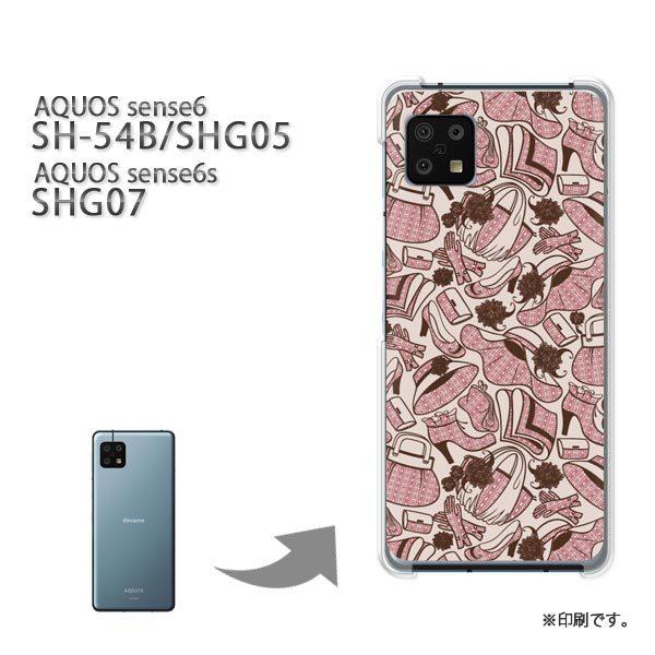  SH-54B SHG05 SHG07 AQUOS sense6 Jo[ n[hP[X fUC LEobO(x[W)/sh54b-pc-new1111