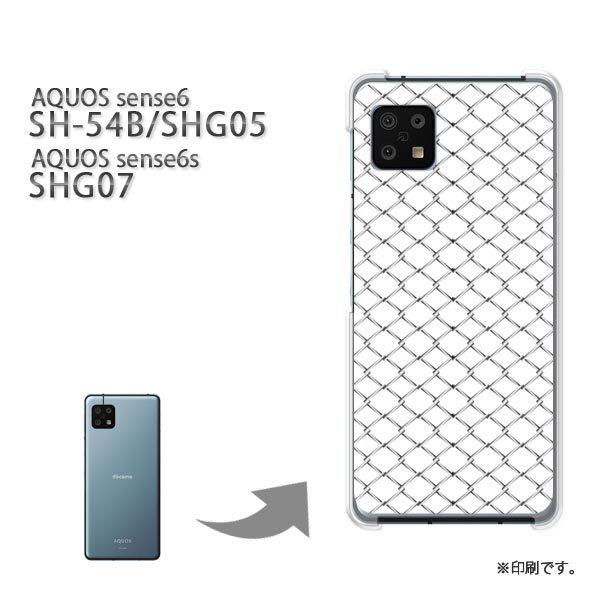  SH-54B SHG05 SHG07 AQUOS sense6 Jo[ n[hP[X fUC VvEtFX(Vo[)/sh54b-pc-new1359