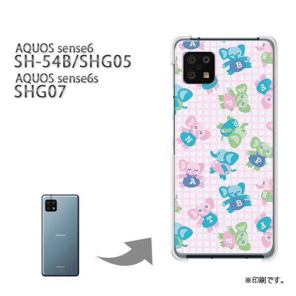 SH-54B SHG05 SHG07 AQUOS sense6 Jo[ n[hP[X fUC 119/sh54b-PM119