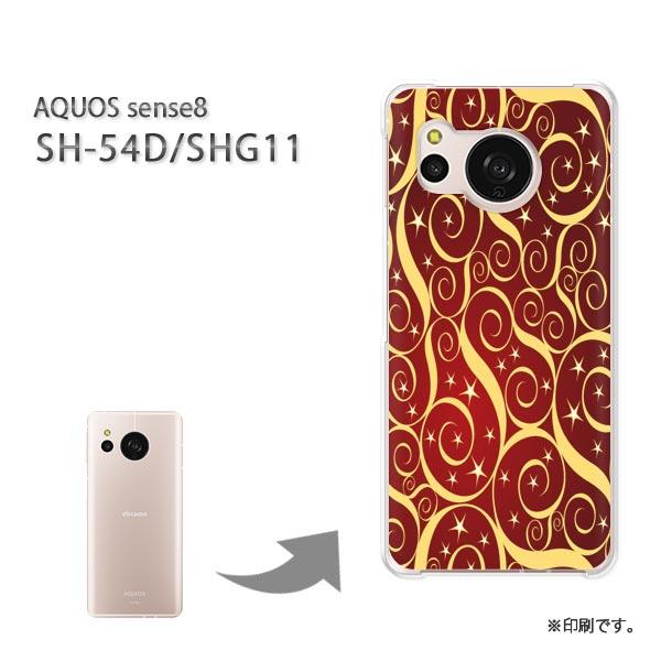 AQUOS sense SH-54D SHG11 sense8 カバー ハードケース デザイン 星