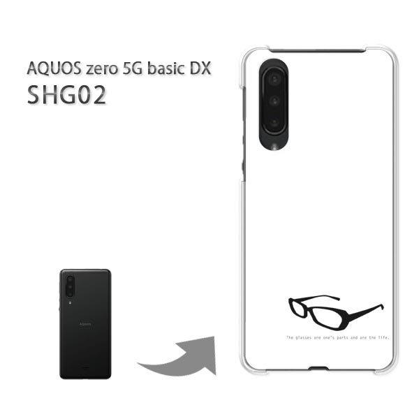 SHG02 P[X Jo[ AQUOS zero5G basicDX n[hP[X fUC  KlEVvij/shg02-pc-ne261