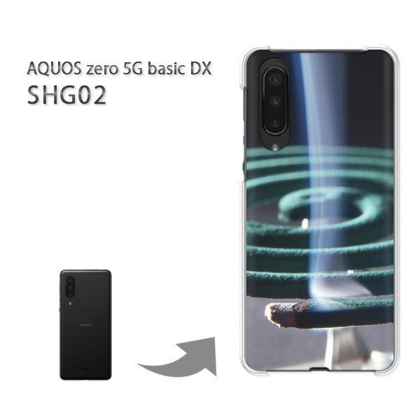  SHG02 P[X Jo[ AQUOS zero5G basicDX n[hP[X fUC EVv(O[)/shg02-pc-new0167