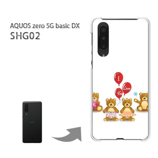  SHG02 P[X Jo[ AQUOS zero5G basicDX n[hP[X fUC ܁E()/shg02-pc-new0569