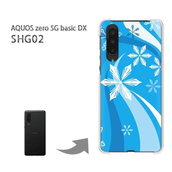 ���� SHG02 �P�[�X �J�o�[ AQUOS zero5G basicDX �n�[�h�P�[�X �f�U�C�� �~�E�V���v���E��E����(�u���[)/shg02-pc-new0820