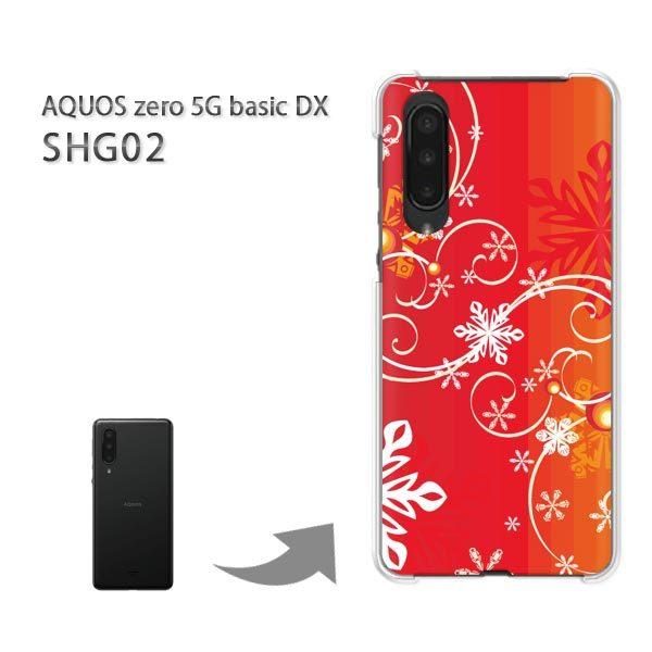 SHG02 �P�[�X �J�o�[ AQUOS zero5G basicDX �n�[�h�P�[�X �f�U�C�� �~�E�V���v���E��E����(��)/shg02-pc-new0840