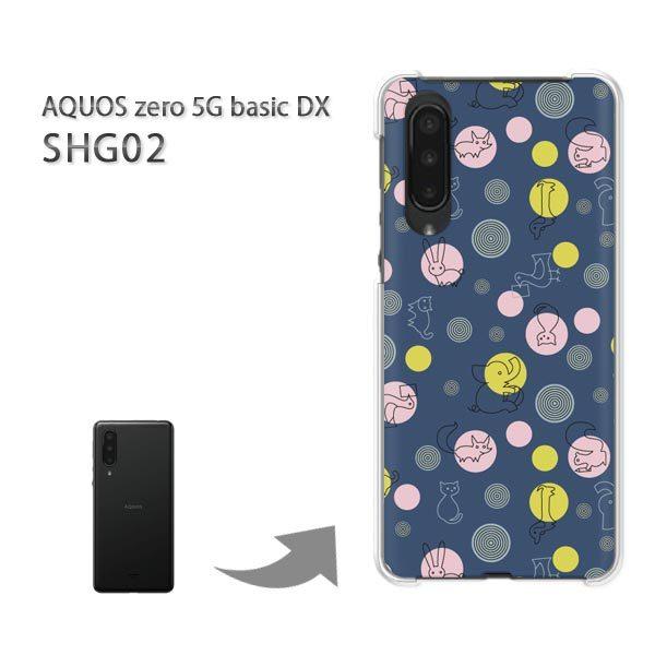  SHG02 P[X Jo[ AQUOS zero5G basicDX n[hP[X fUC Ehbg(u[)/shg02-pc-new0983