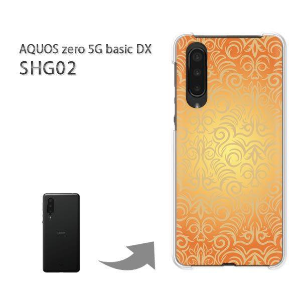 SHG02 �P�[�X �J�o�[ AQUOS zero5G basicDX �n�[�h�P�[�X �f�U�C�� �V���v��(�I�����W)/shg02-pc-new1789