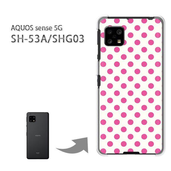 ���� SHG03 SH-53A �P�[�X �J�o�[ AQUOS sense 5G �n�[�h�P�[�X �f�U�C�� ���o�b�N�E�s���N�h�b�g/SHG03 SH-53A-M106
