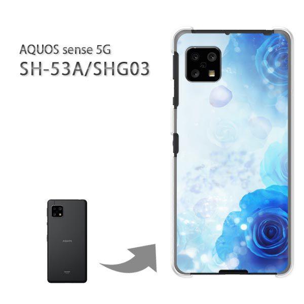 SHG03 SH-53A �P�[�X �J�o�[ AQUOS sense 5G �n�[�h�P�[�X �f�U�C�� �o���E�N���X�^��/SHG03 SH-53A-M980
