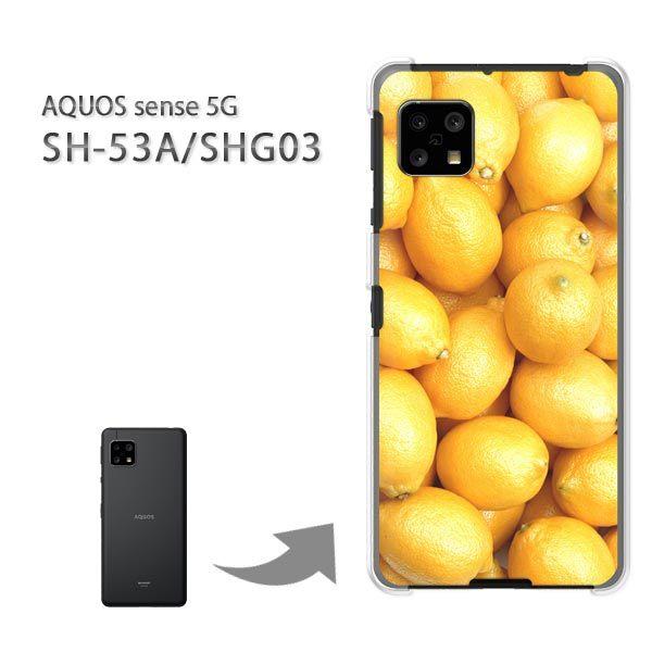 SHG03 SH-53A �P�[�X �J�o�[ AQUOS sense 5G �n�[�h�P�[�X �f�U�C�� ������/SHG03 SH-53A-M990