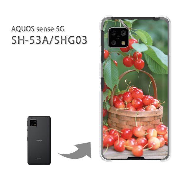 ���� SHG03 SH-53A �P�[�X �J�o�[ AQUOS sense 5G �n�[�h�P�[�X �f�U�C��  �X�C�[�c�E��������(��)/SHG03 SH-53A-pc-ne042