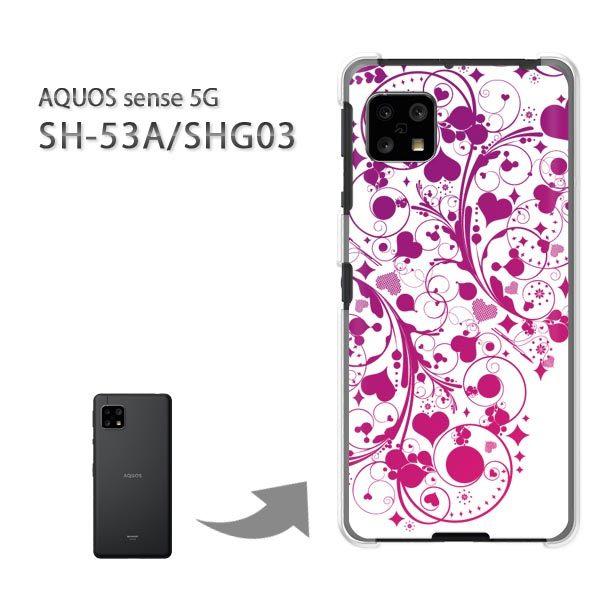 ���� SHG03 SH-53A �P�[�X �J�o�[ AQUOS sense 5G �n�[�h�P�[�X �f�U�C��  �n�[�g(�s���N)/SHG03 SH-53A-pc-ne078