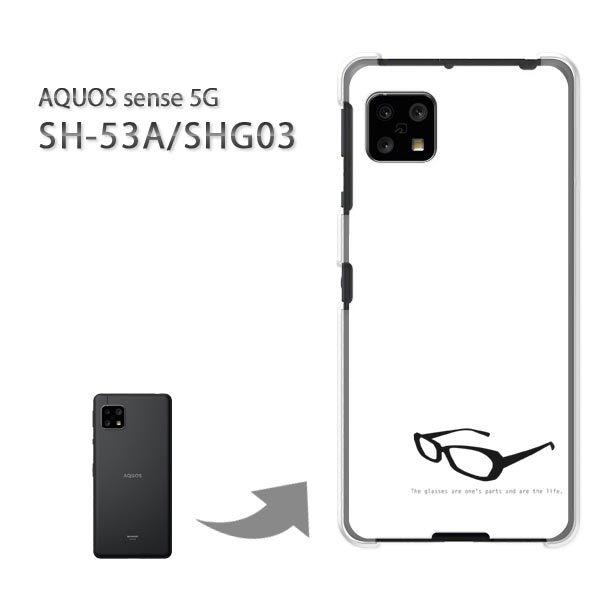  SHG03 SH-53A P[X Jo[ AQUOS sense 5G n[hP[X fUC  KlEVvij/SHG03 SH-53A-pc-ne261