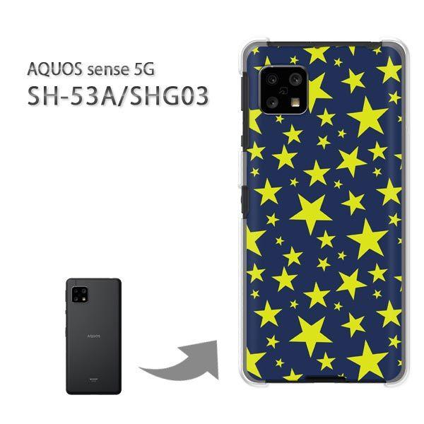 SHG03 SH-53A �P�[�X �J�o�[ AQUOS sense 5G �n�[�h�P�[�X �f�U�C��  �h�b�g�E���i�u���[�j/SHG03 SH-53A-pc-ne298