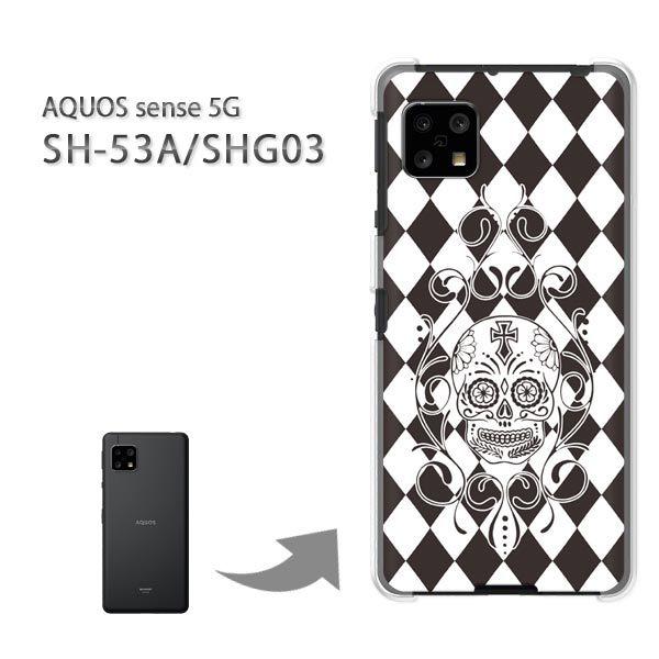 ���� SHG03 SH-53A �P�[�X �J�o�[ AQUOS sense 5G �n�[�h�P�[�X �f�U�C��  �h�N���E���L�V�J���X�J���i���j/SHG03 SH-53A-pc-ne399