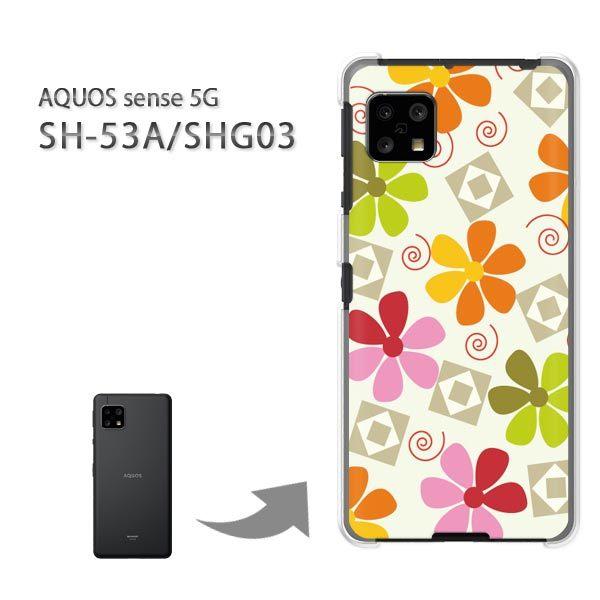 ���� SHG03 SH-53A �P�[�X �J�o�[ AQUOS sense 5G �n�[�h�P�[�X �f�U�C�� ��(�x�[�W��)/SHG03 SH-53A-pc-new0008