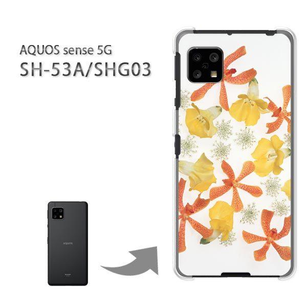 ���� SHG03 SH-53A �P�[�X �J�o�[ AQUOS sense 5G �n�[�h�P�[�X �f�U�C�� ��(���E�I�����W)/SHG03 SH-53A-pc-new0057