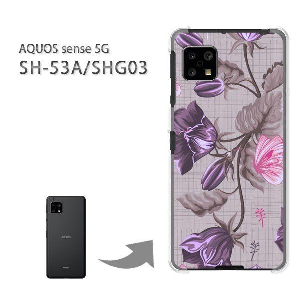 ���� SHG03 SH-53A �P�[�X �J�o�[ AQUOS sense 5G �n�[�h�P�[�X �f�U�C�� ��(��)/SHG03 SH-53A-pc-new0076