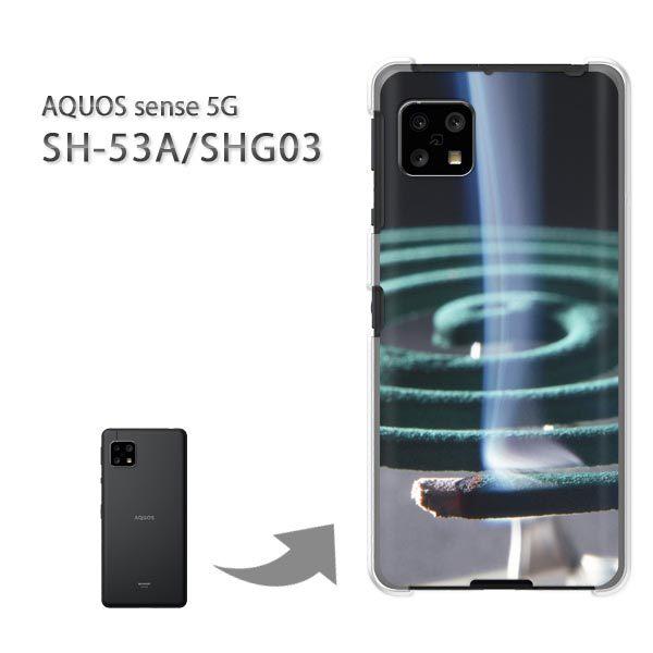  SHG03 SH-53A P[X Jo[ AQUOS sense 5G n[hP[X fUC EVv(O[)/SHG03 SH-53A-pc-new0167