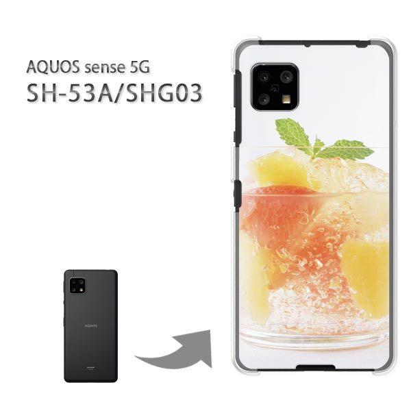 ���� SHG03 SH-53A �P�[�X �J�o�[ AQUOS sense 5G �n�[�h�P�[�X �f�U�C�� �X�C�[�c�E�[���[(��)/SHG03 SH-53A-pc-new0395