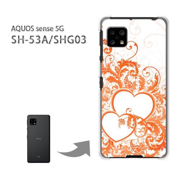 ���� SHG03 SH-53A �P�[�X �J�o�[ AQUOS sense 5G �n�[�h�P�[�X �f�U�C�� �n�[�g(�I�����W)/SHG03 SH-53A-pc-new0551