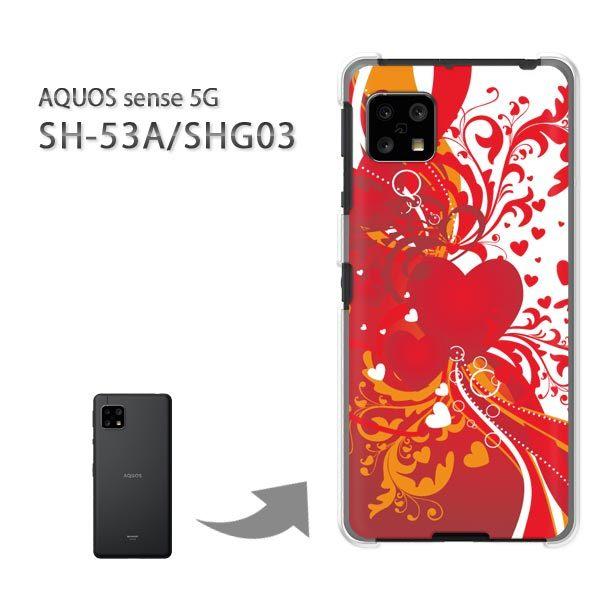 ���� SHG03 SH-53A �P�[�X �J�o�[ AQUOS sense 5G �n�[�h�P�[�X �f�U�C�� �n�[�g(��)/SHG03 SH-53A-pc-new0563