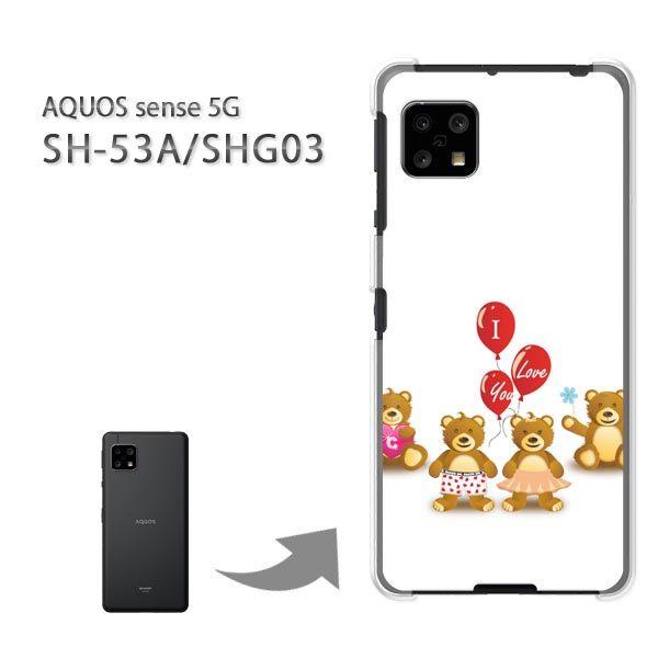 SHG03 SH-53A �P�[�X �J�o�[ AQUOS sense 5G �n�[�h�P�[�X �f�U�C�� ���܁E����(��)/SHG03 SH-53A-pc-new0569