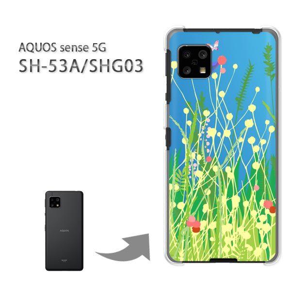 ���� SHG03 SH-53A �P�[�X �J�o�[ AQUOS sense 5G �n�[�h�P�[�X �f�U�C�� ��(�O���[��)/SHG03 SH-53A-pc-new0625