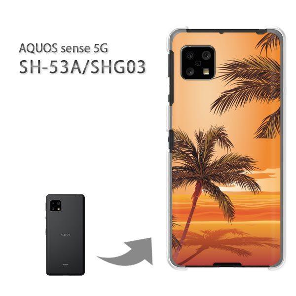  SHG03 SH-53A P[X Jo[ AQUOS sense 5G n[hP[X fUC āEVvE[EV̖(IW)/SHG03 SH-53A-pc-new0780
