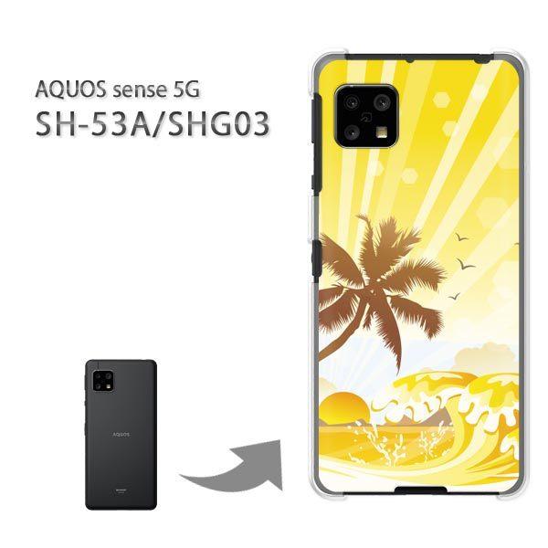  SHG03 SH-53A P[X Jo[ AQUOS sense 5G n[hP[X fUC āEVvECEV̖()/SHG03 SH-53A-pc-new0795