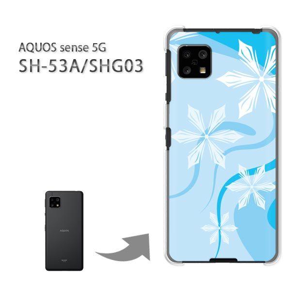���� SHG03 SH-53A �P�[�X �J�o�[ AQUOS sense 5G �n�[�h�P�[�X �f�U�C�� �~�E�V���v���E��E����(�u���[)/SHG03 SH-53A-pc-new0800